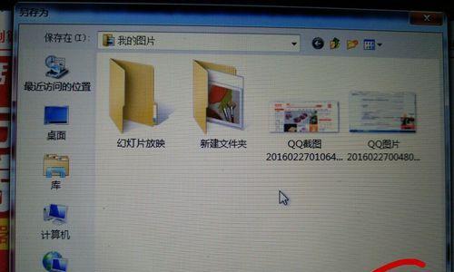 苹果笔记本下载网游的步骤是什么？  第1张