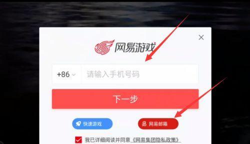 苹果笔记本下载网游的步骤是什么？  第2张