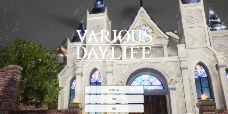苹果笔记本下载网游的步骤是什么？  第3张
