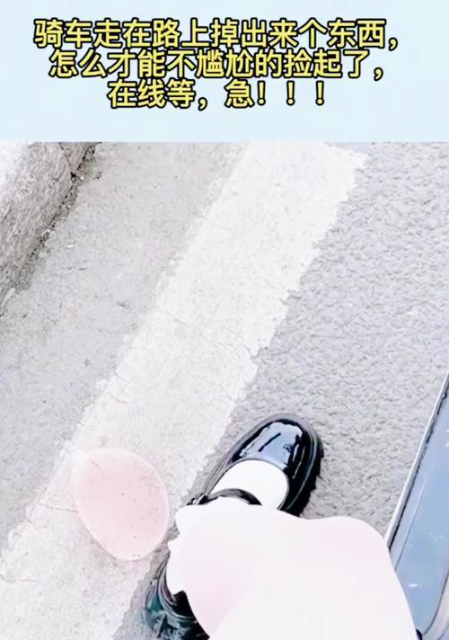手机掉落捡起后如何快速拍照？操作方法是什么？  第3张