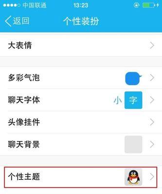 自己拍照怎么设置手机型号？如何选择合适的设置？  第3张