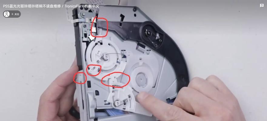 戴尔笔记本拆卸光驱的步骤是什么？  第3张