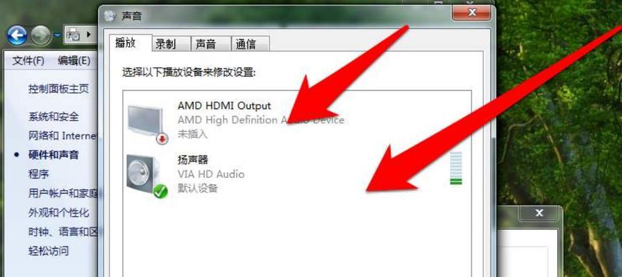 电脑无线旋钮调节声音的方法是什么？  第2张