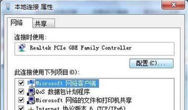 电脑点关机重启是什么原因？如何解决？  第2张