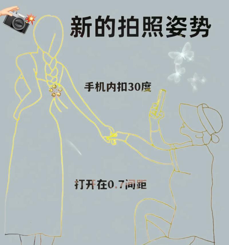 手拿小折叠屏手机该怎么拍照？拍照技巧有哪些？  第3张