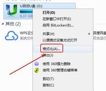 电脑新内存卡安装后如何设置？  第1张
