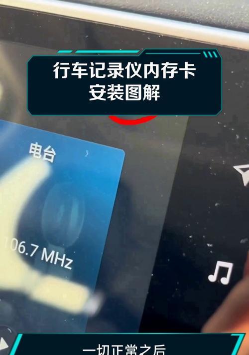 电脑新内存卡安装后如何设置？  第2张