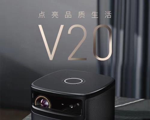单机沙发支架投影仪安装步骤是什么？指南详解？  第1张