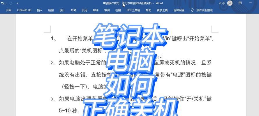 玩游戏时电脑直接关机？可能是什么原因？  第3张
