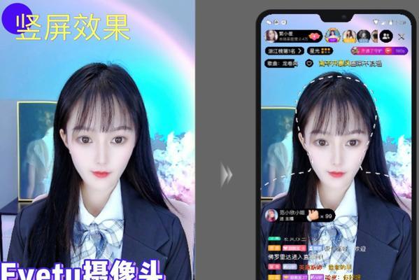 手机如何使用嵌入式摄像头？  第3张