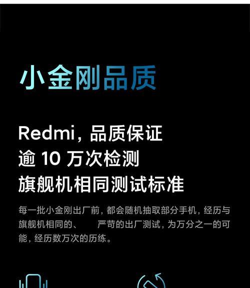 红米三摄手机使用方法是什么？如何发挥三摄手机的最大功能？  第1张