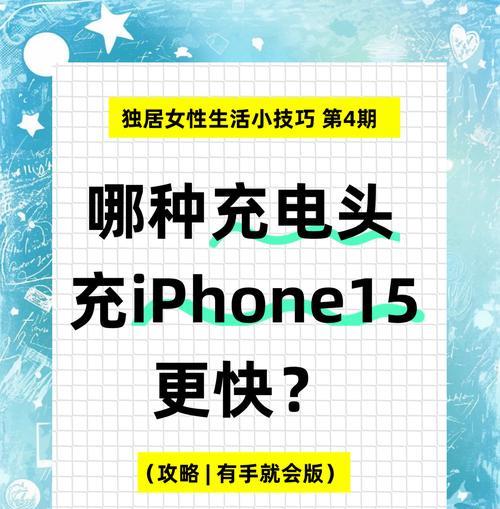 60v充电器头快充功率应选多少瓦？  第1张