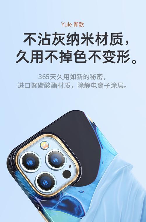 充电器头苹果静电如何消除？静电问题会影响设备吗？  第2张