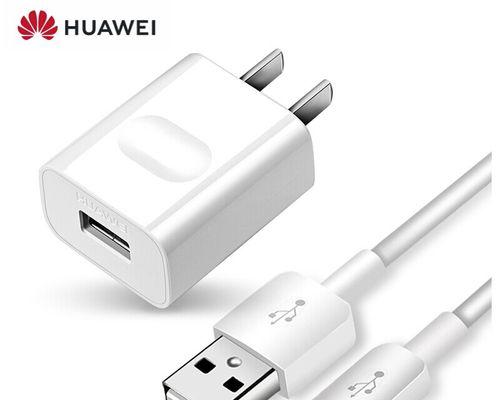 华为快充充电器有什么特点？  第3张