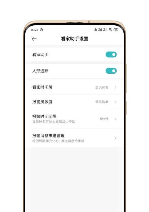 安防监控未配置问题如何解决？需要哪些步骤？  第2张