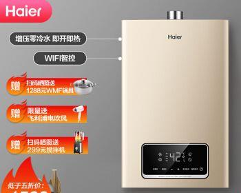 派德热水器是什么品牌？产品特点有哪些？  第2张