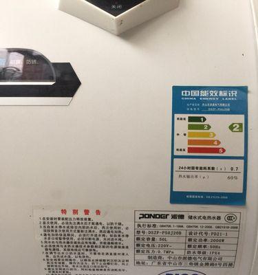 派德热水器是什么品牌？产品特点有哪些？  第3张