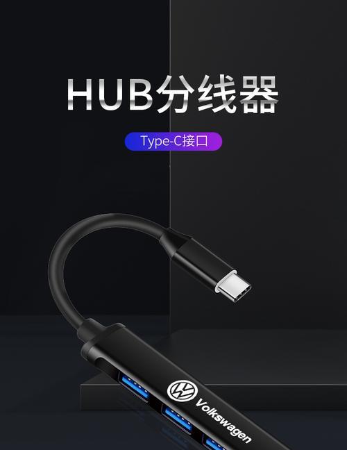车用充电器拓展转接头有何用途？如何使用？  第2张