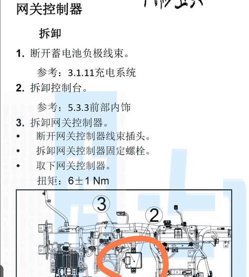 奥迪网关转接头打开位置在哪里？  第1张
