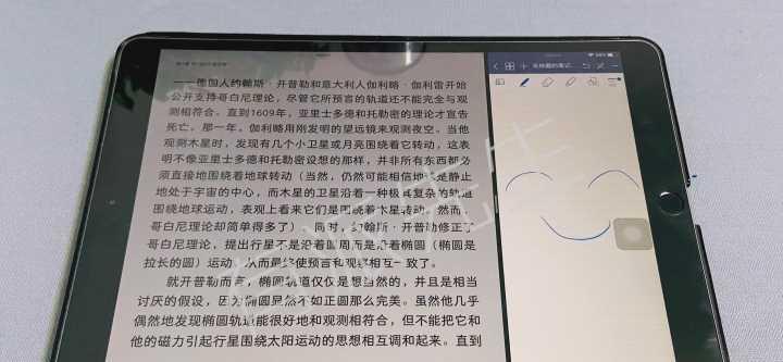 平板图书如何使用电脑看？有哪些步骤和注意事项？  第3张