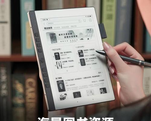 平板图书如何使用电脑看？有哪些步骤和注意事项？  第2张
