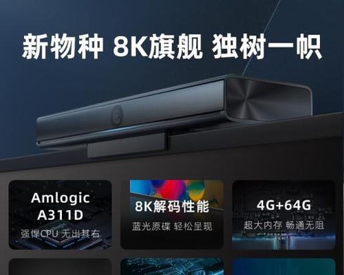 能看台的机顶盒叫什么？如何选择合适的机顶盒？  第2张