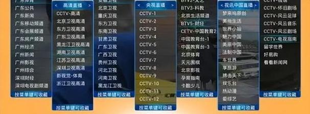 能看台的机顶盒叫什么？如何选择合适的机顶盒？  第3张