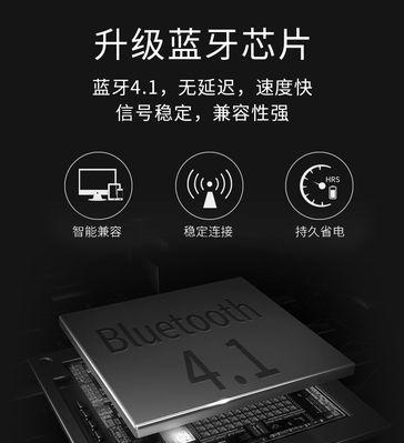 移动木质音箱使用方法是什么？如何连接手机？  第1张