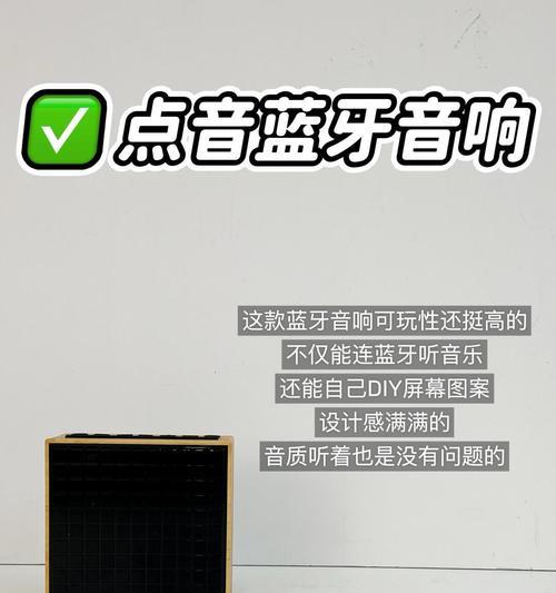 移动木质音箱使用方法是什么？如何连接手机？  第2张