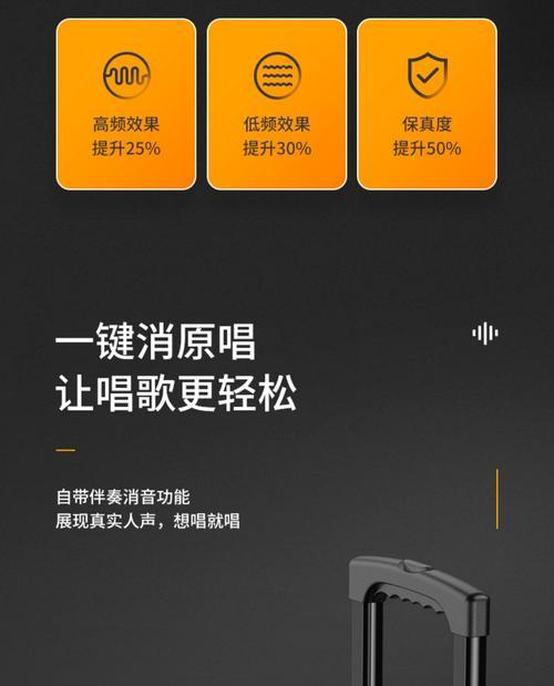 移动木质音箱使用方法是什么？如何连接手机？  第3张