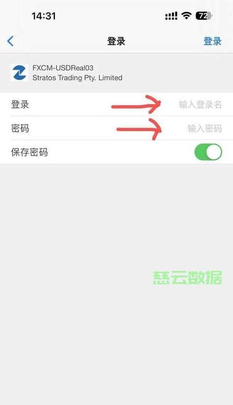 服务器账号密码遗忘怎么办？如何安全重置密码？  第2张