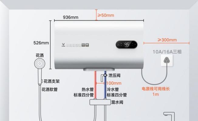 热水器开关接线步骤是什么？  第1张