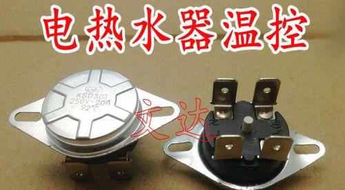 热水器开关接线步骤是什么？  第2张