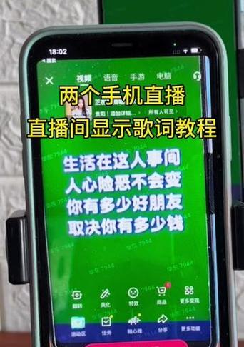 直播时如何自动出单子？苹果手机上有哪些方法？  第2张