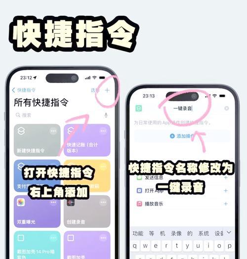 直播时如何自动出单子？苹果手机上有哪些方法？  第3张