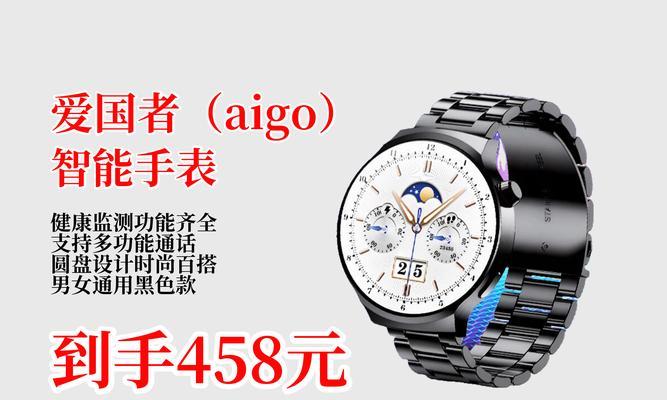 智能手表男女共用功能有哪些？  第1张