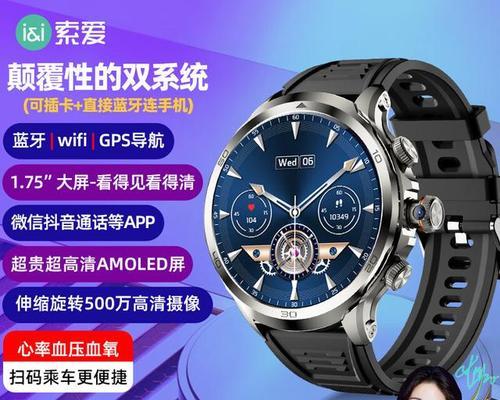 智能手表男女共用功能有哪些？  第2张