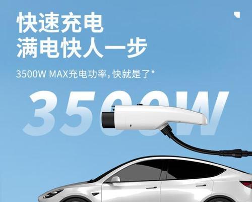 电轿充电器多少瓦的好用？选择标准是什么？  第2张