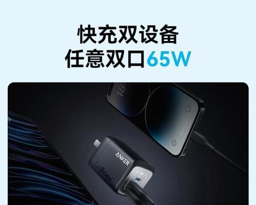 电轿充电器多少瓦的好用？选择标准是什么？  第3张