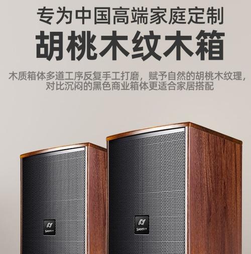 录视频时如何设置歌曲音箱？音箱设置对音质有何影响？  第3张