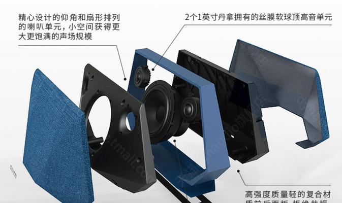 气动高音书架音箱的使用技巧？  第3张