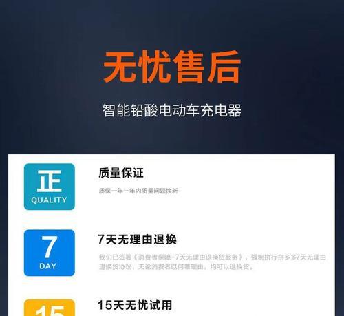 台铃充电器指示灯不亮是为什么？如何解决？  第3张