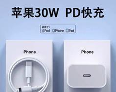 苹果三线充电器使用方法是什么？充电效果如何？  第1张