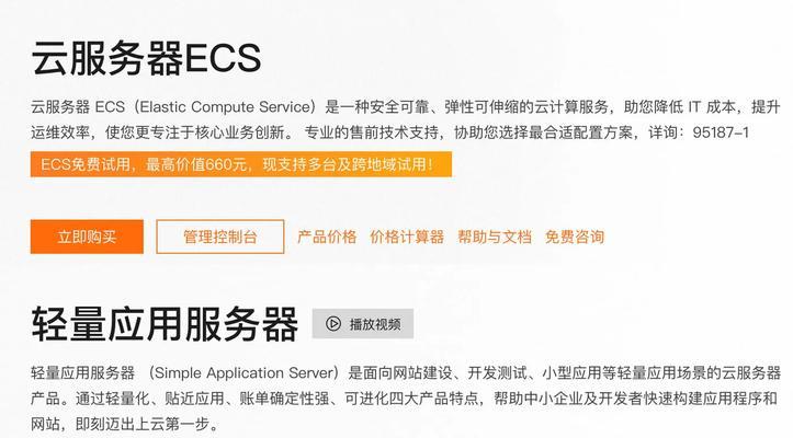 网游不同服务器之间有何区别？选择服务器时应考虑什么？  第1张