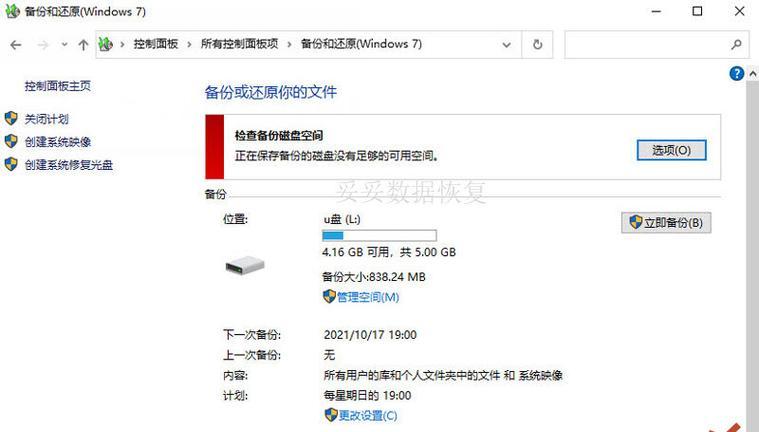 西部移动硬盘文件丢失如何恢复？恢复后数据安全吗？  第3张