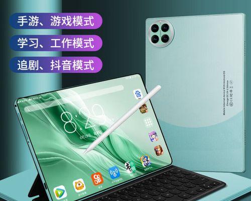 电脑游戏如何转移到平板电脑？  第1张