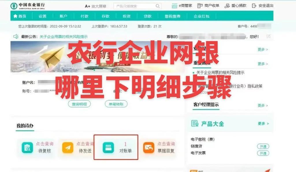 机顶盒下载网心云步骤是什么？下载后如何安装使用？  第1张