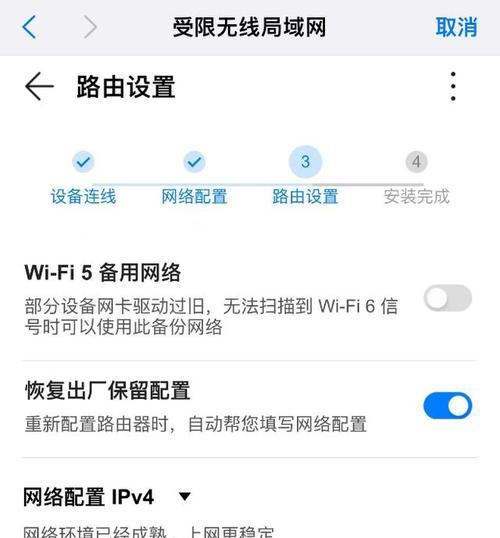 小米路由器如何设置连接？连接后如何优化网络？  第2张