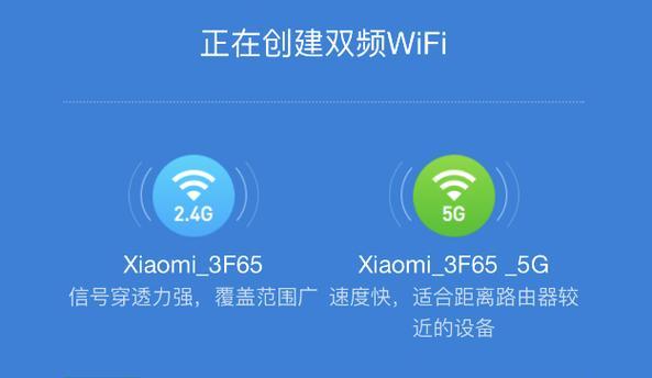 小米路由器如何设置连接？连接后如何优化网络？  第1张