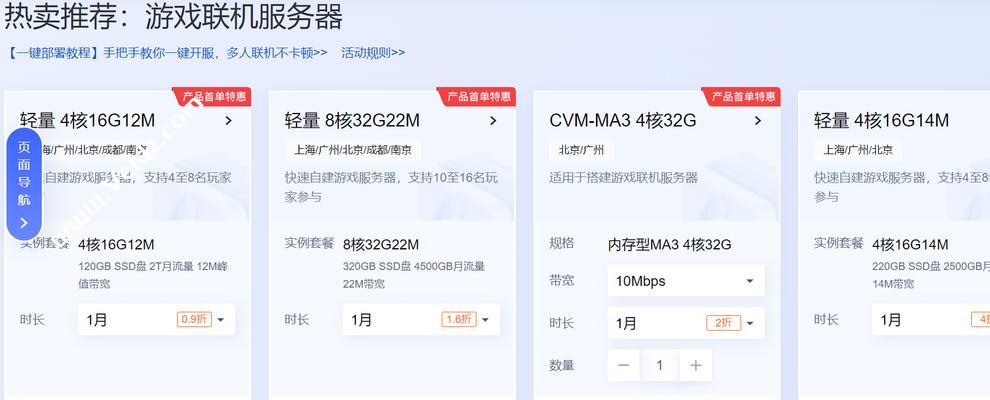 帕鲁转服务器档位转换方法是什么？  第1张